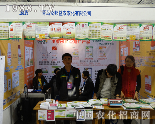 �������r(n��ng)��2013��(j��)��ֲ����(hu��)���c�͑���Մ