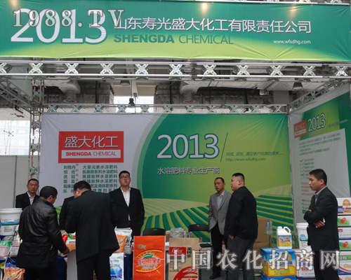 盛大化工熱情接待每一位參展19屆濟(jì)南植保會的觀眾