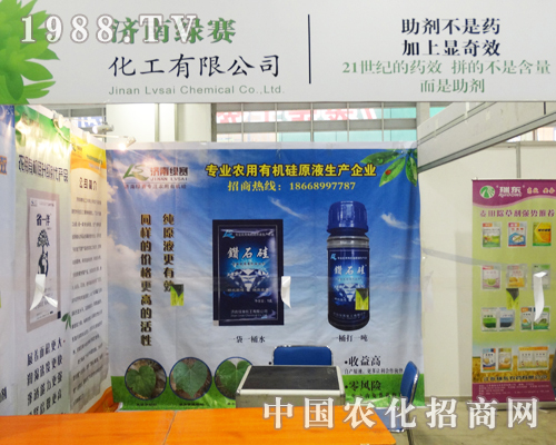 ��(j��)�ϾGِ��2013ɽ�|ֲ���p����(hu��)���@�Gȫ��