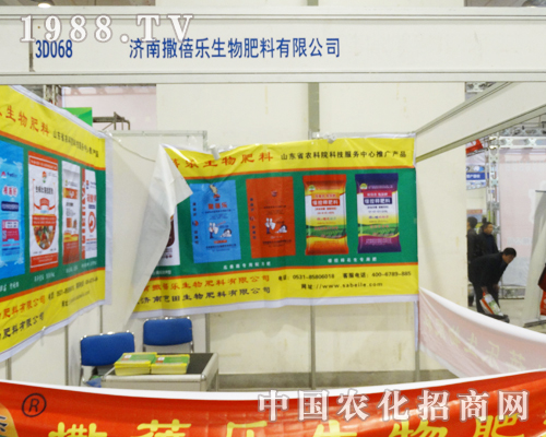 ��(j��)�����혷(l��)��2013��ɽ�|ʡֲ����(hu��)������