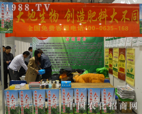 ���������2013��ɽ�|ʡֲ���p����(hu��)��ȫ���Ը�