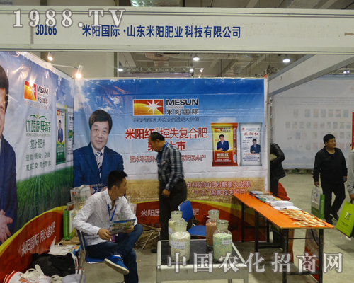 ɽ�|�����2013����ֲ�����ו������̻��