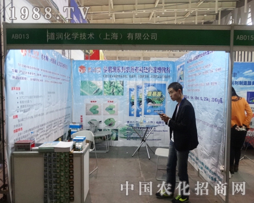 �������W(xu��)���g(sh��)���F(xi��n)����2013ȫ��ֲ����(hu��)��