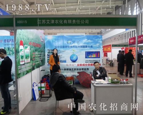 �����r(n��ng)����2013ȫ��(gu��)ֲ����(hu��)�ϳ�M������