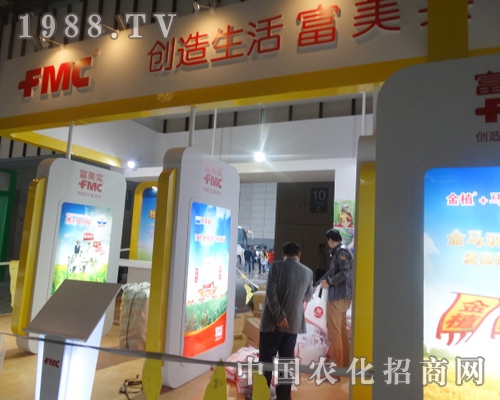 ����FMC��˾�ڽ��Kֲ�����д�Ź����