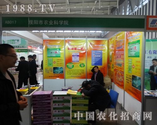 ���r(n��ng)�I(y��)�ƌW(xu��)Ժ������2013ȫ��ֲ����(hu��)��