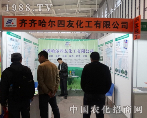 ���ѻ����c��һ�����2013ȫ��ֲ�����h�Ŀ옷