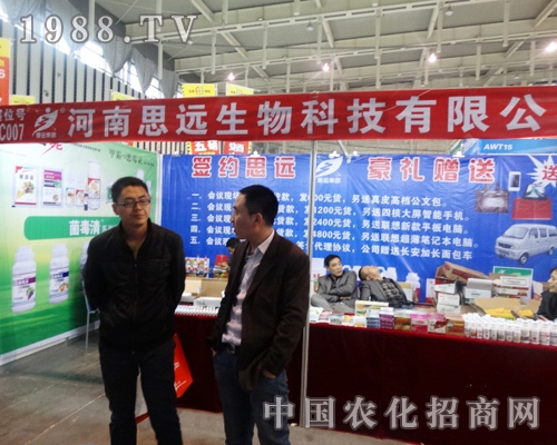 ��2013ȫ��ֲ����(hu��)�^����˼�h(yu��n)����