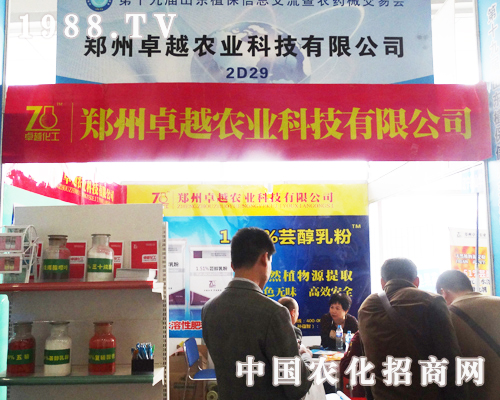 ������2013��(j��)��ֲ����(hu��)�ϴ�Ź��