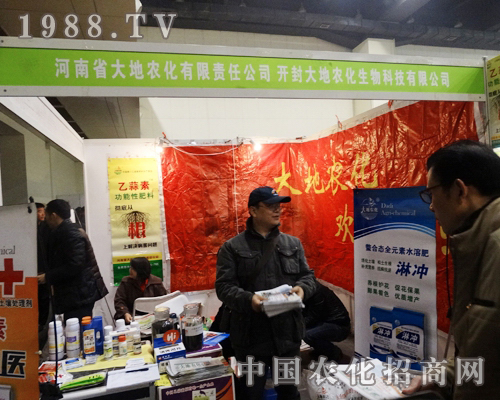 ��ϲ����r(n��ng)���ɹ�����2013AMTEȫ��(gu��)�r(n��ng)����(hu��)