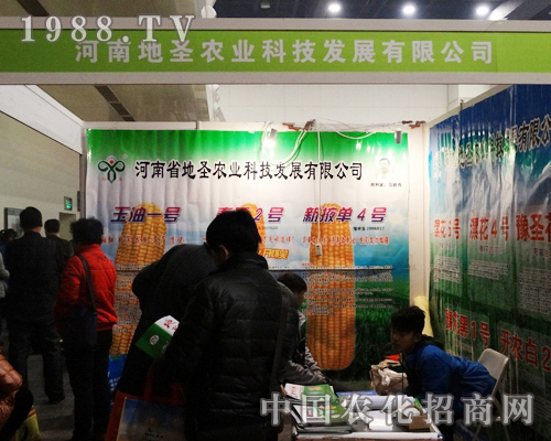 ��ʥ�r(n��ng)�I(y��)���׌�ȫ��(gu��)�r(n��ng)�Yչ�υ�չ