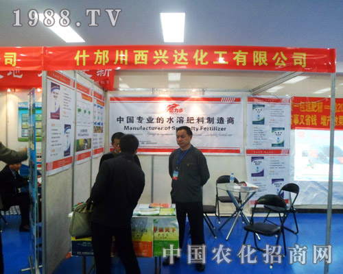 2013第六屆合肥農(nóng)資雙交會讓川西興達實力盡顯