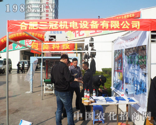 三冠機電在2013第6屆合肥農交會獲好評