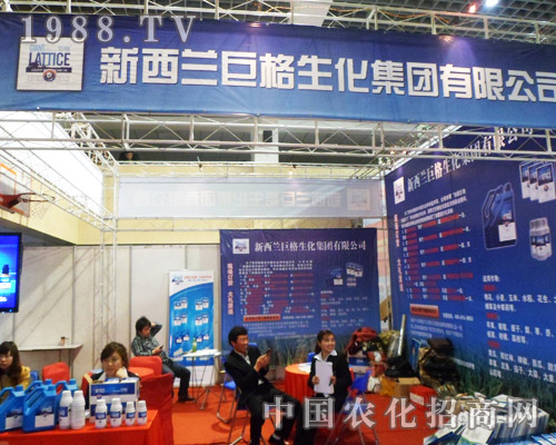 巨格生化在第6屆合肥農(nóng)資訂貨會(huì)上實(shí)力盡顯