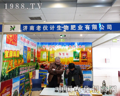 �ϻ�Ӌ��ϯ2013�Ї��r(n��ng)�Y��