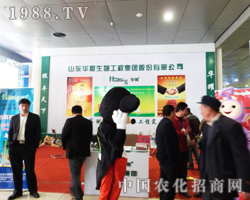 2013��8��ɽ�|�r(n��ng)�Yչ�N��(hu��)׌�A��Ó�f����