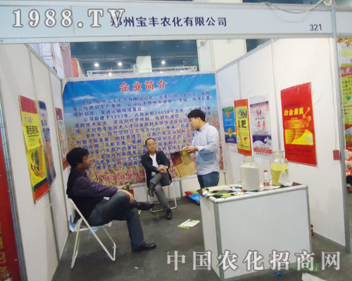 ���S�r(n��ng)��������15��ȫ��(gu��)���Ͻ��ו�(hu��)