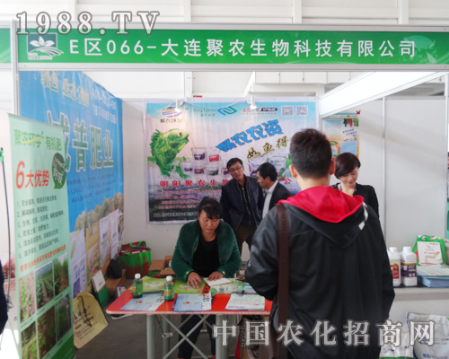 ɽ�|���r(n��ng)������չ��(hu��)�����̳ɹ�