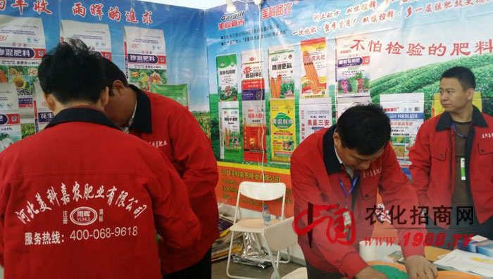 河北美科嘉農(nóng)肥業(yè)有限公司