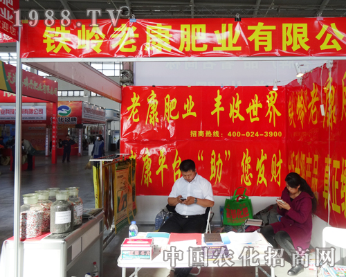 �F�X�Ͽ��ʘI(y��)���޹�˾����2014���(y��ng)���ϕ�(hu��)