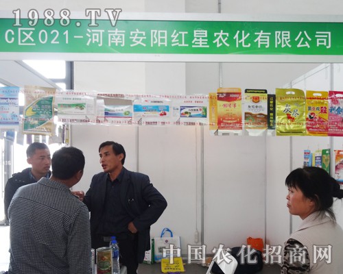 2014沈陽(yáng)肥料會(huì)上紅星農(nóng)化得到人們的青睞