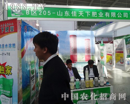 佳天下肥業(yè)在2014沈陽土肥雙交會上想法獨到