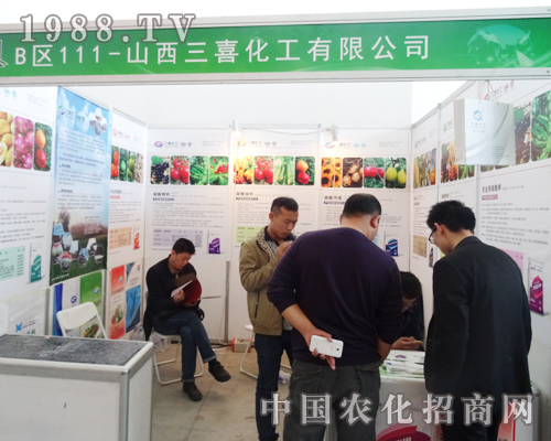 山西三喜化工為沈陽肥料會(huì)添精彩