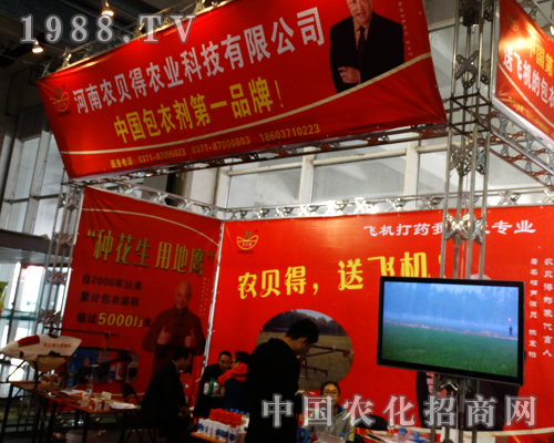 梁山國豐化工招商成功