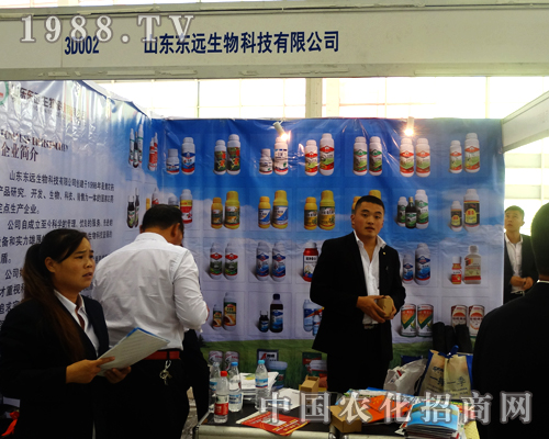 山東東遠在2014山東植保雙交會上大放光彩