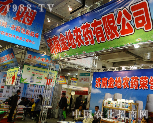 金地農(nóng)藥再現(xiàn)2014年山東植保會(huì)