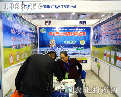 ���d�_������2014ɽ�|ֲ�����д�Ź����