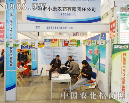 大力訊宣傳的安陽(yáng)市小康農(nóng)藥