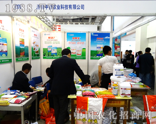 濟(jì)南中微走進(jìn)2014山東濟(jì)南植保會(huì)