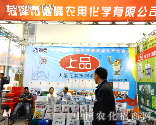  農(nóng)用在2014山東省植保會(huì)上受到人們的青睞