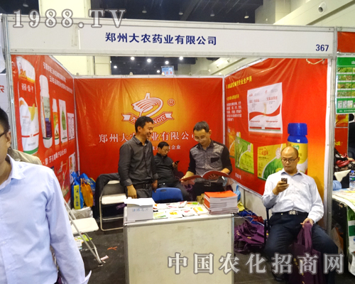大農藥業(yè)在2014河南農藥交流會上備受青睞