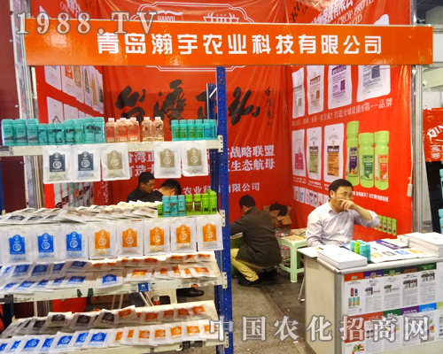 青島瀚宇在第17屆河南農(nóng)藥會(huì)上大放異彩