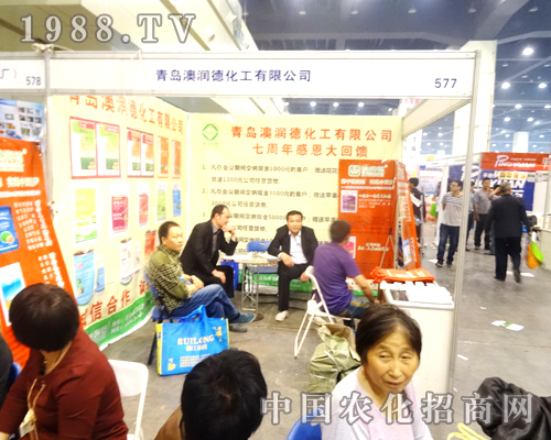 誠(chéng)實(shí)守信造福農(nóng)民的青島澳潤(rùn)德化工