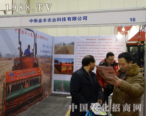 �к���S��2014���������r(n��ng)����(hu��)���̻�