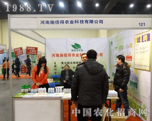 ʩ������2014�����в��r(n��ng)�I(y��)չ��չ�F(xi��n)����