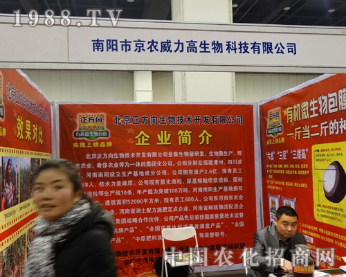 ���r(n��ng)�������J�慢չ2014�����в��r(n��ng)�Y��