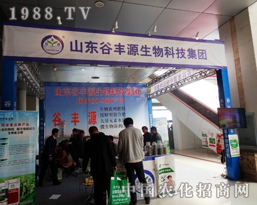 ɽ�|���SԴ�ڵھŌúʝ��r(n��ng)�Y��(hu��)�ϱ��F(xi��n)����