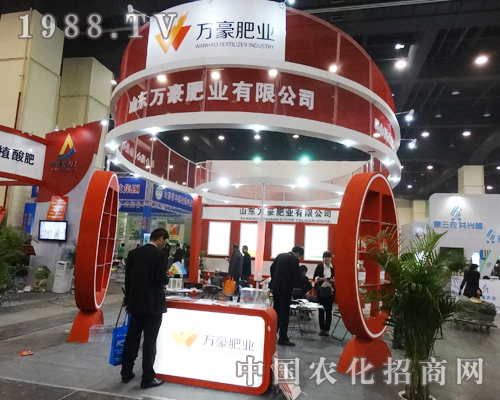 萬(wàn)豪肥業(yè)在2014年河南肥料交易會(huì)為客戶(hù)熱情服務(wù)
