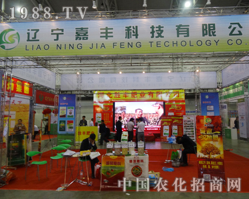 ���S�Ƽ���2014�|�����ϕ����̙C�o��