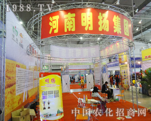 名揚(yáng)在2014長(zhǎng)春肥料會(huì)上一路飛揚(yáng)