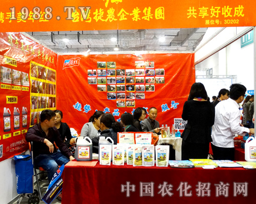 臺(tái)灣捷晨在2015山東植保會(huì)強(qiáng)勢推廣！