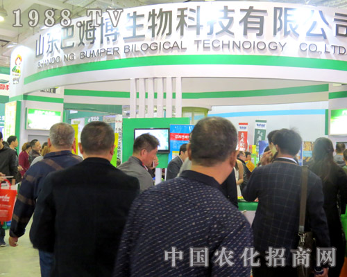 巴姆博生物在2015濟南植保會廣受好評