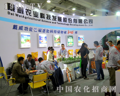 戴威科技亮相第21屆濟(jì)南植保會(huì)