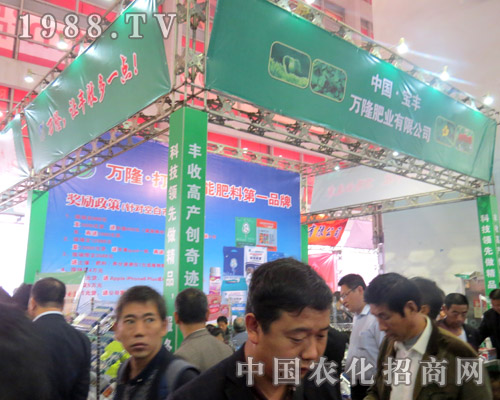 萬隆肥業(yè)：第21屆濟南植保會領(lǐng)先品牌