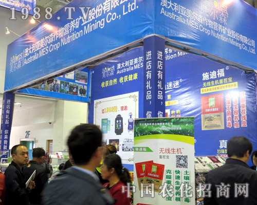 2015年濟(jì)南植保會(huì) 美爾森收獲頗豐