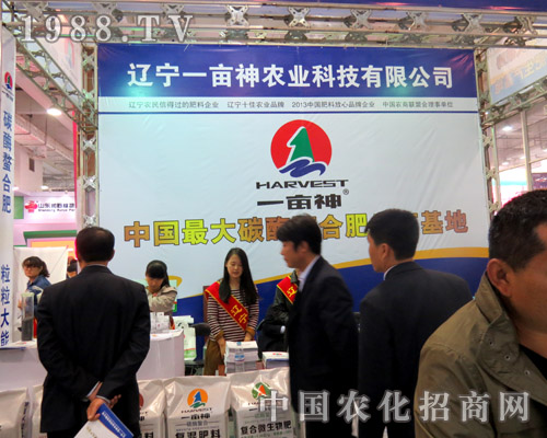 一畝神農(nóng)業(yè)——2015年山東植保會(huì)華麗綻放！IMG_1049